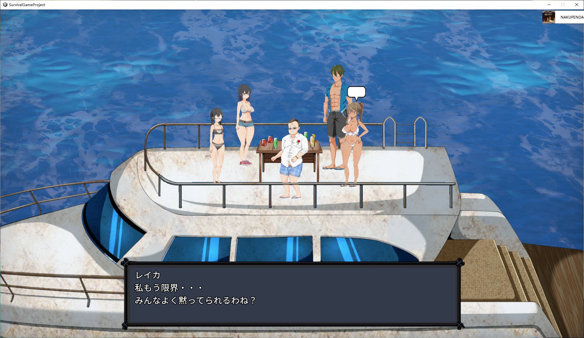 【Japanese RPG/Full Animation】Survival Game サバイバルゲーム v20230723 Latest Version【Update/1.07G】