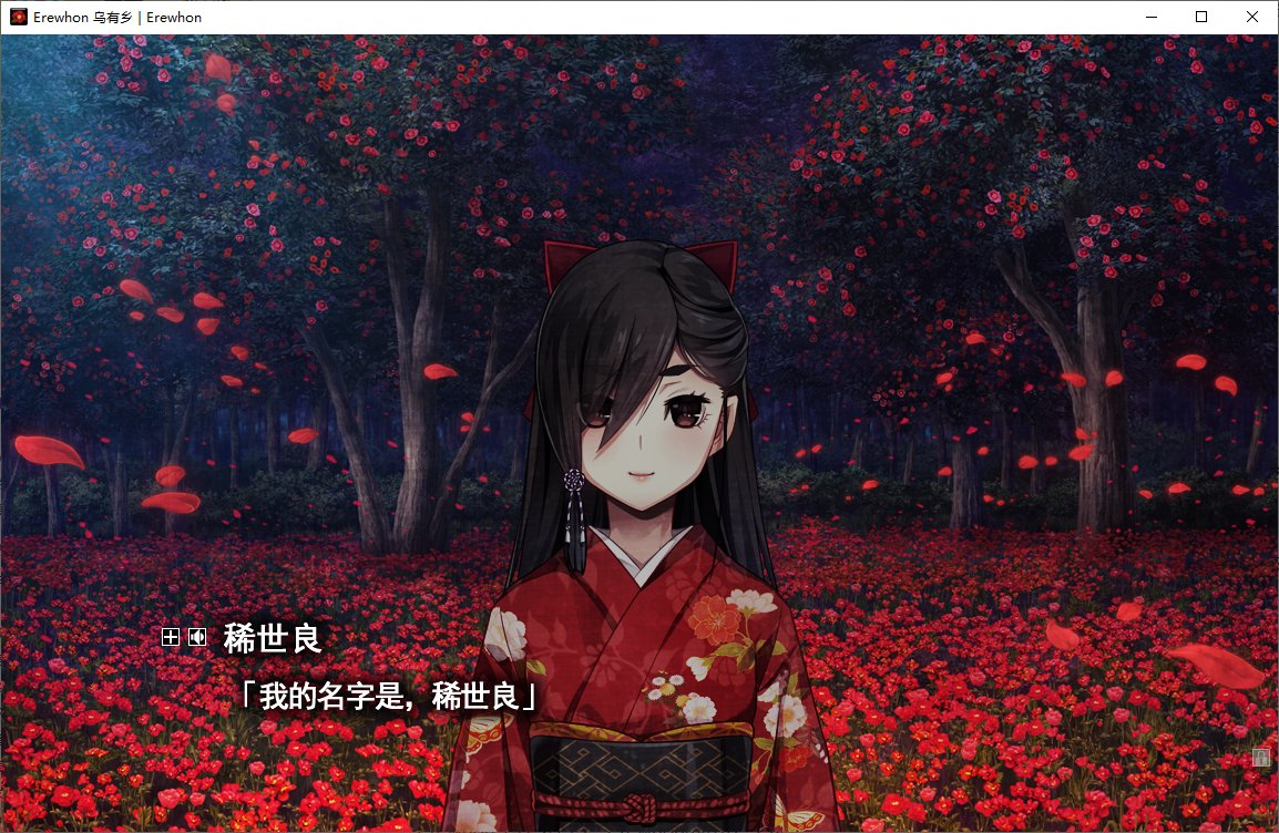 【Dark ADV/Chinese Translation/CV】Erewhon: Utopia - Full Translation Chinese Patch【4.4G】