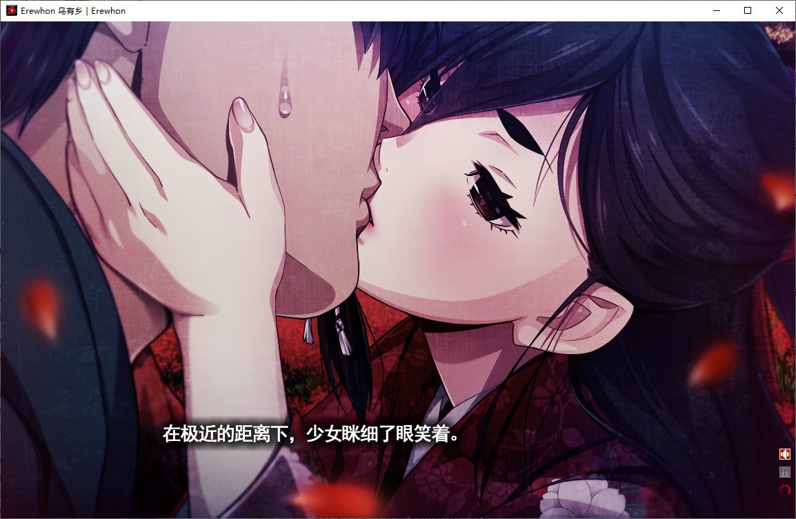 【Dark ADV/Chinese Translation/CV】Erewhon: Utopia - Full Translation Chinese Patch【4.4G】