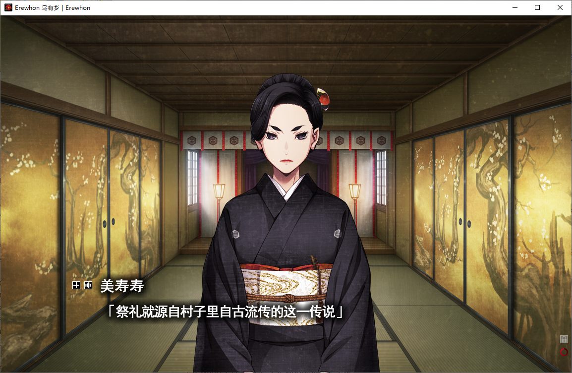 【Dark ADV/Chinese Translation/CV】Erewhon: Utopia - Full Translation Chinese Patch【4.4G】