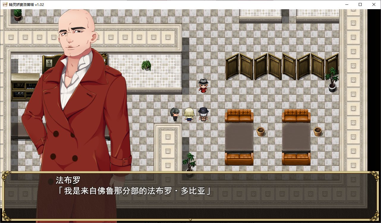 【Green RPG/Chinese/Animated】Loreta, the Elf Wife v1.02 Steam Official Chinese Infantry Edition【New Release/1.1G】