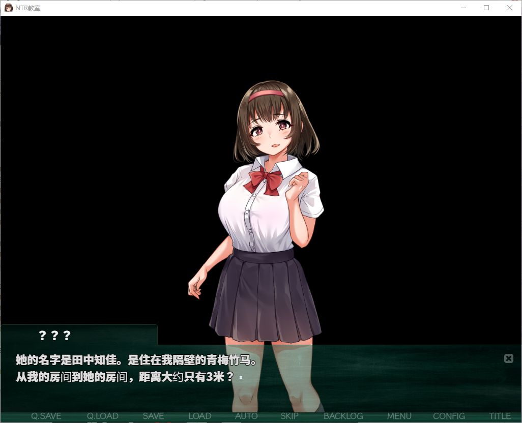 【green SLG/Chinese translated】NTR Classroom ~ The Transfer Student Wants to Add My Girlfriend to His Collection - Premium Translation Chinese Version 【New Chinese translation/1.1G】