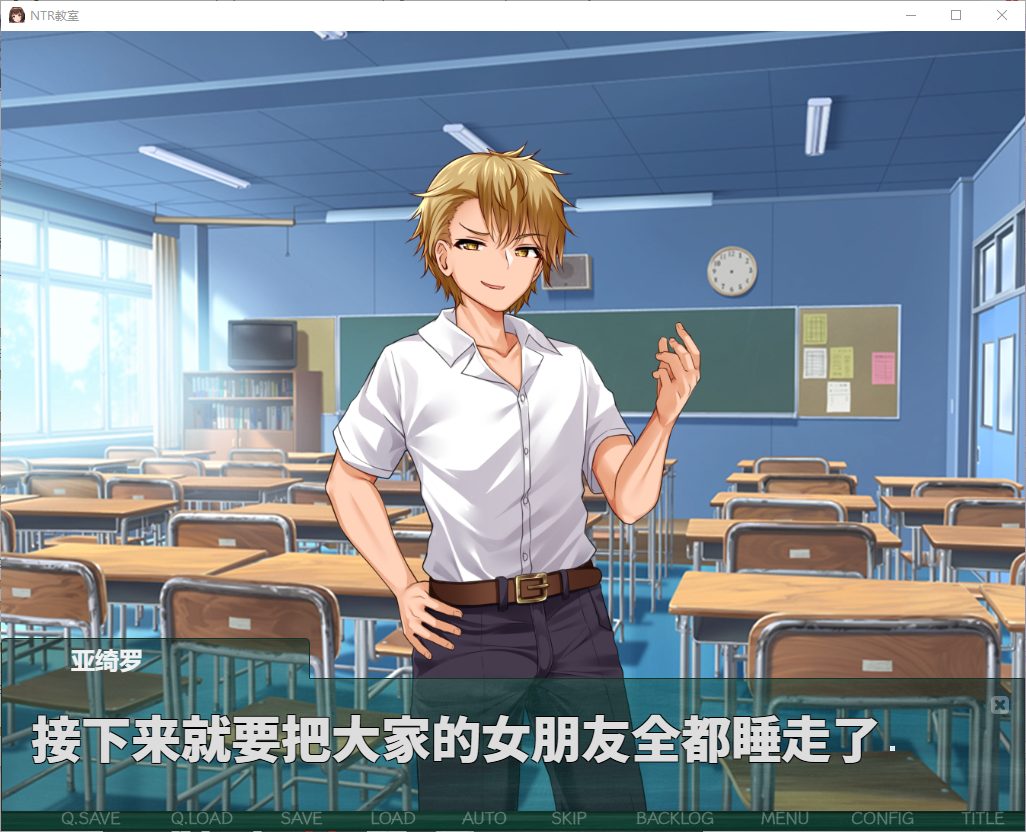 【green SLG/Chinese translated】NTR Classroom ~ The Transfer Student Wants to Add My Girlfriend to His Collection - Premium Translation Chinese Version 【New Chinese translation/1.1G】