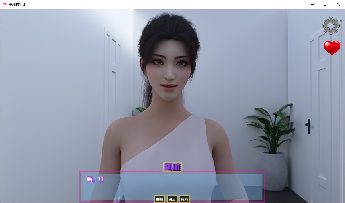【Western SLG/Translated/Animated】Ordinary Life v0.1 PC+Android Official Chinese Version【New Release/1.5G】