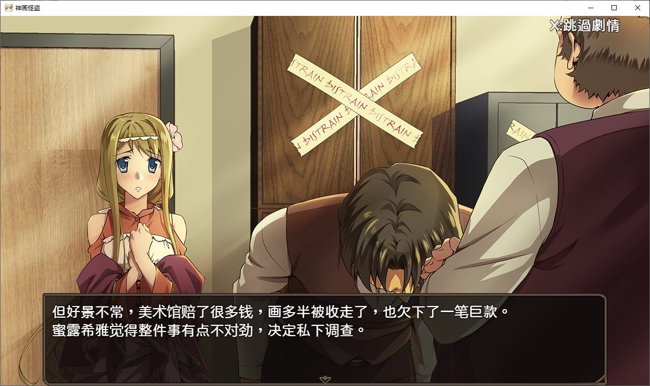 【Japanese RPG/Chinese/animated】Shenhua Gangdao Steam Official Chinese Infantry Version【New Release/1.6G】