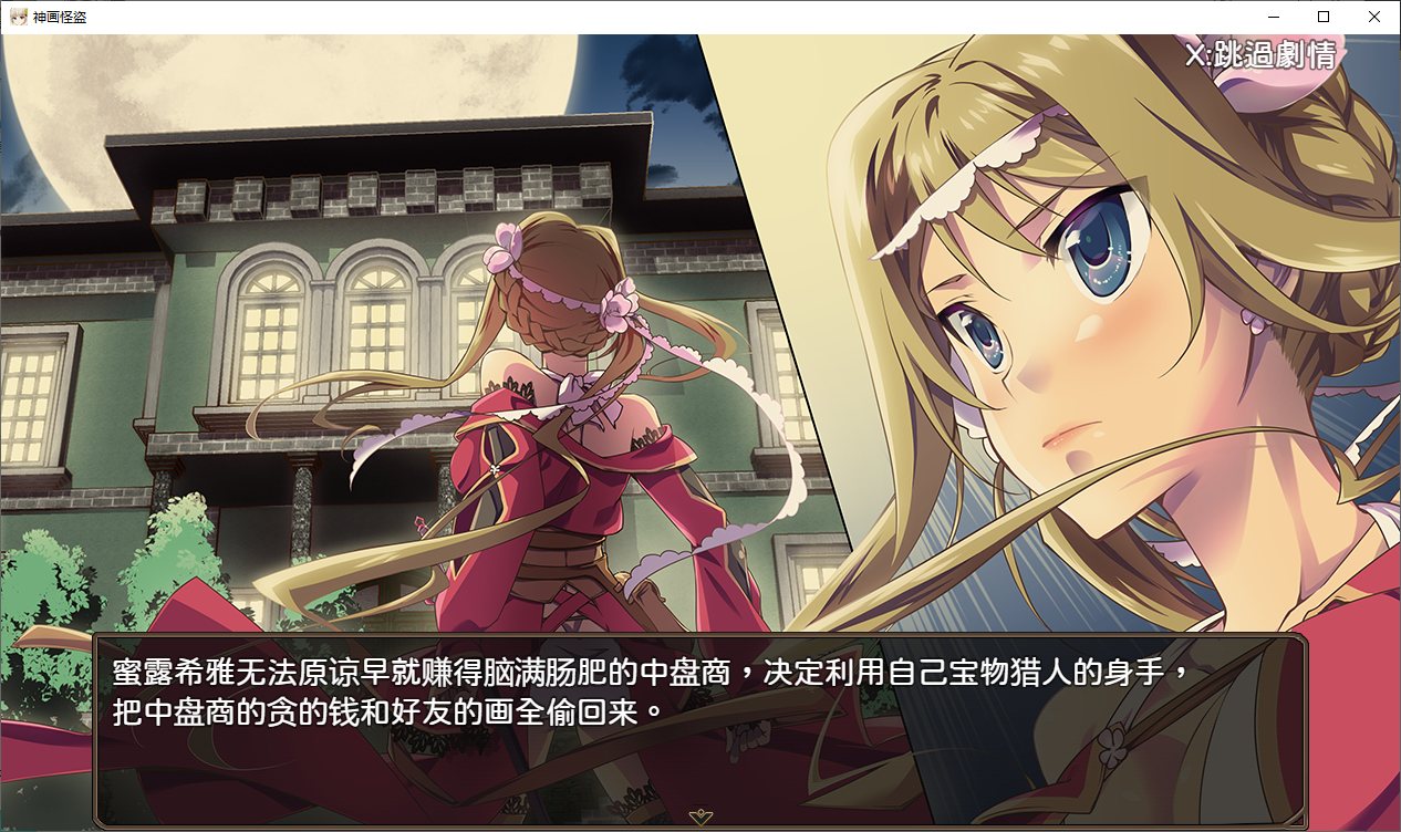 【Japanese RPG/Chinese/animated】Shenhua Gangdao Steam Official Chinese Infantry Version【New Release/1.6G】
