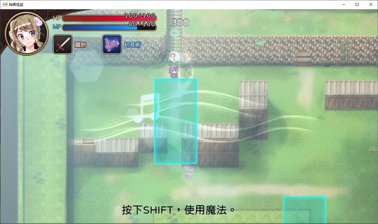 【Japanese RPG/Chinese/animated】Shenhua Gangdao Steam Official Chinese Infantry Version【New Release/1.6G】