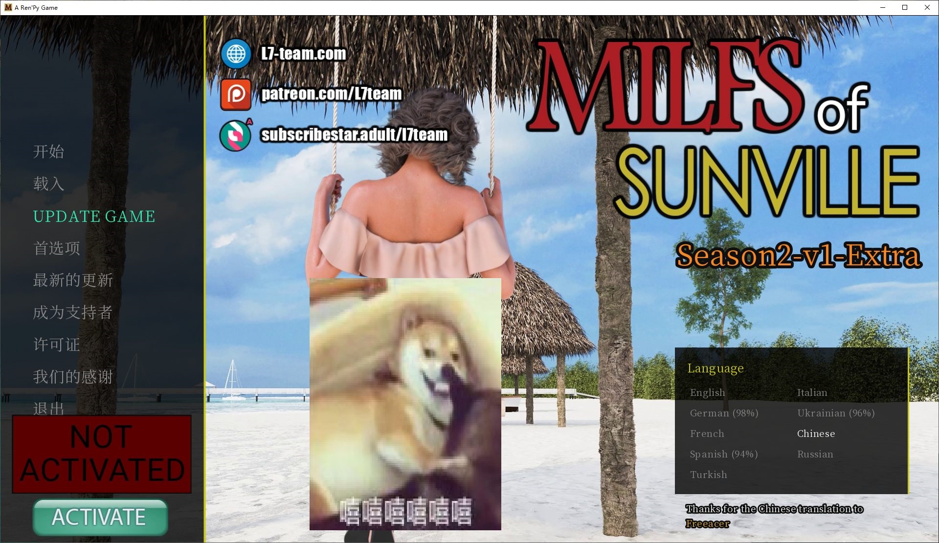 【Western SLG/Chinese/Animated】MILFs of Sunville2 v1-Extra Official Chinese Version [Update/1G]