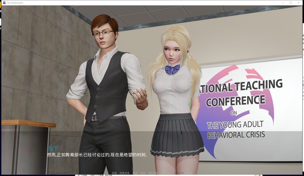 【Western SLG/Chinese translated/Dynamic】The Headmaster V0.14.3p PC+Android Chinese translated cheat version【Update/8.2G】