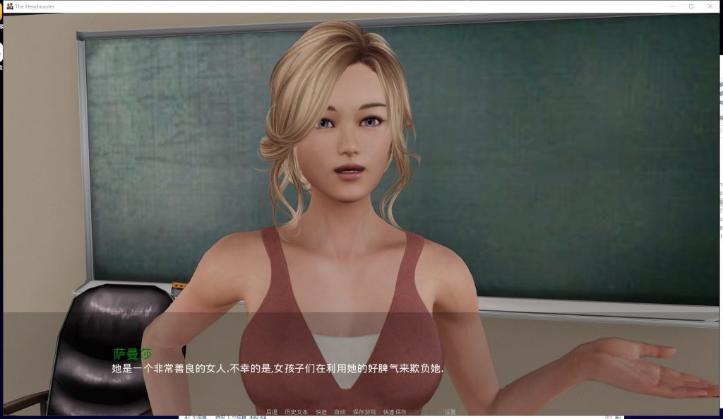 【Western SLG/Chinese translated/Dynamic】The Headmaster V0.14.3p PC+Android Chinese translated cheat version【Update/8.2G】