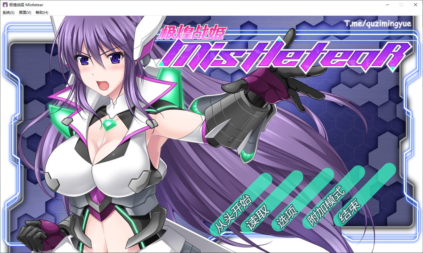 Japanese ACT / Chinese / Full Animated - Misteletear Steam Chinese Edition Infantry Version 【New Release / 3G】