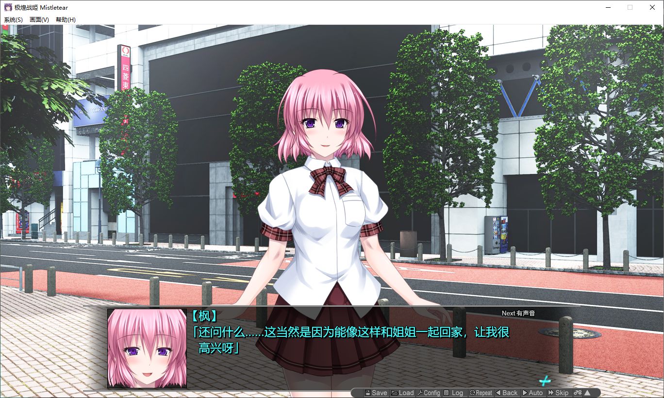 【Japanese-style ACT/Chinese/Full animation】BlazingAngel Mistletear Steam Chinese version infantry edition 【New release/3G】