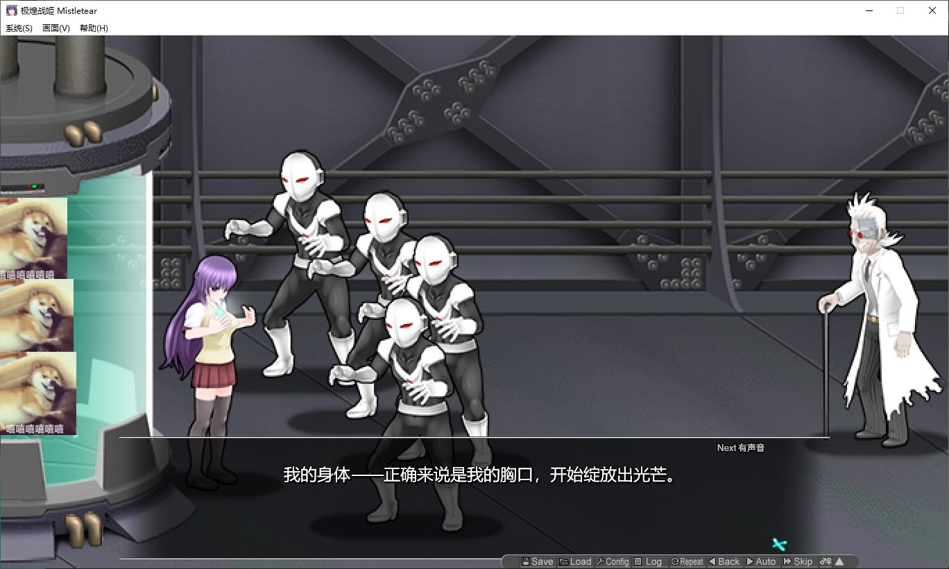 【Japanese-style ACT/Chinese/Full animation】BlazingAngel Mistletear Steam Chinese version infantry edition 【New release/3G】