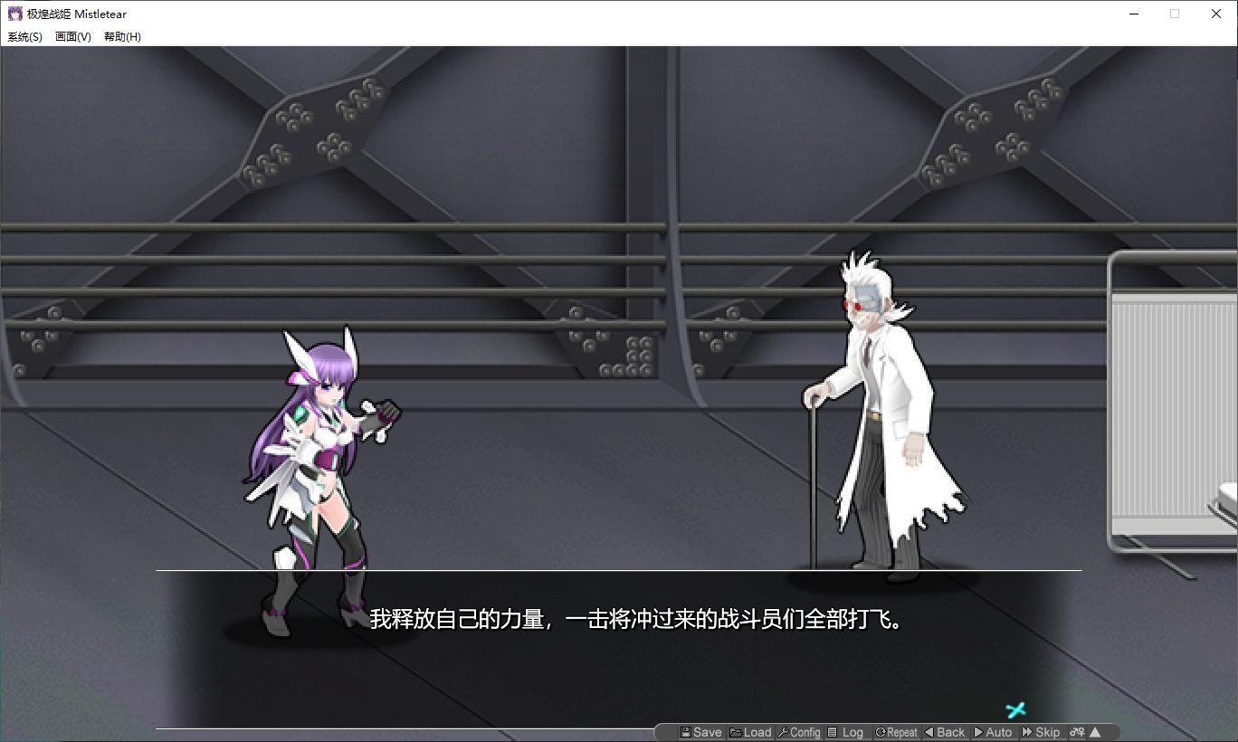 【Japanese-style ACT/Chinese/Full animation】BlazingAngel Mistletear Steam Chinese version infantry edition 【New release/3G】