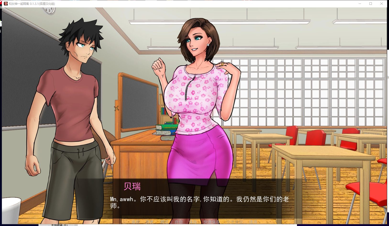 【Western SLG/Chinese translated/animated】Confined with Goddesses V1.0 Chinese Translation Completed Edition【Update/530M】