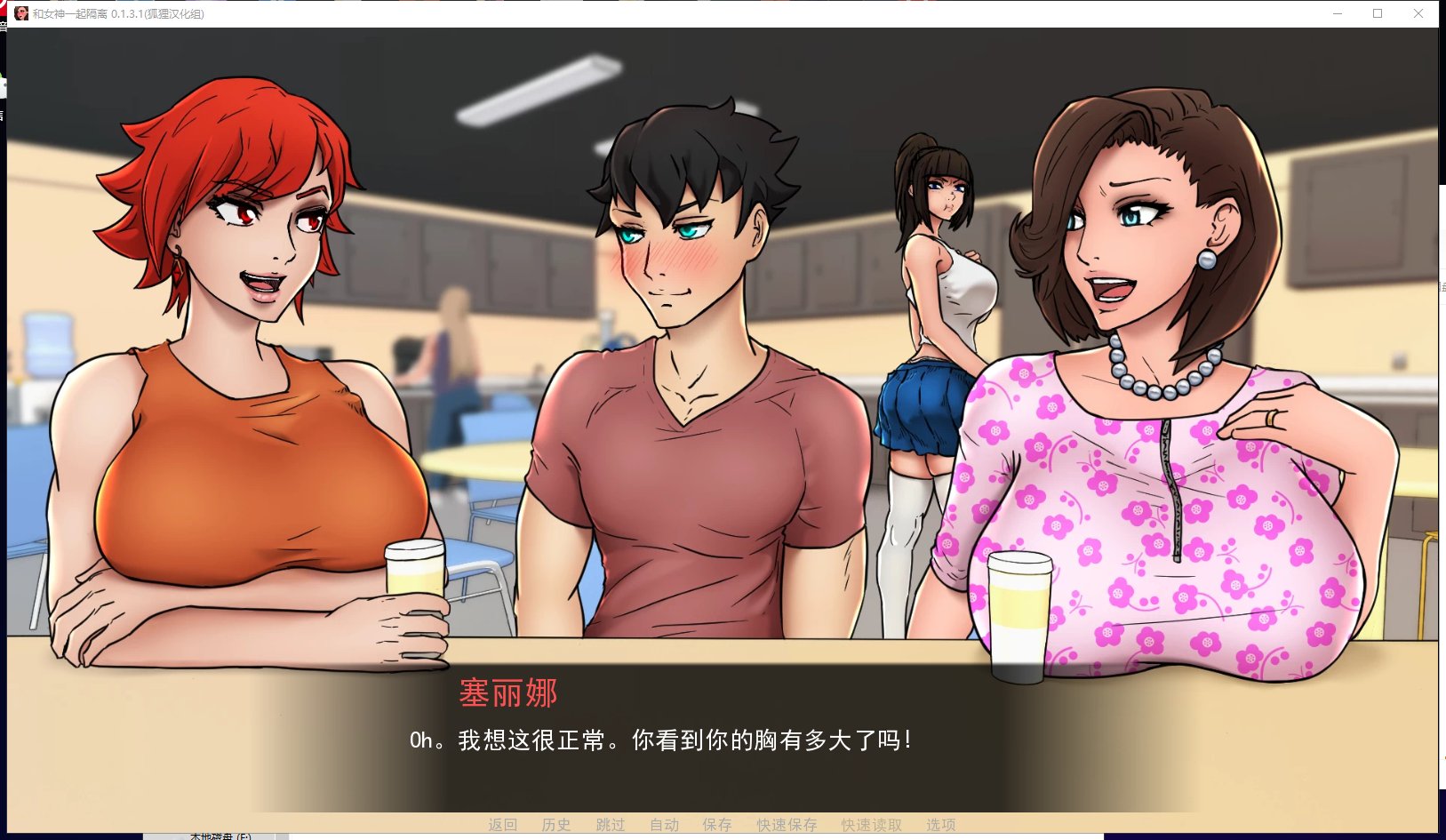 【Western SLG/Chinese translated/animated】Confined with Goddesses V1.0 Chinese Translation Completed Edition【Update/530M】