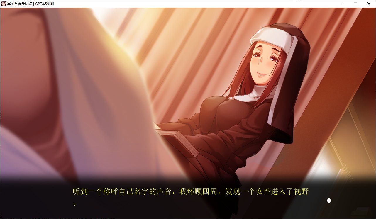 [ADV/Chinese Translated]冥刻学園 Pregnancy Bias Machine Translation Chinese Version [3.8G/New Chinese Translation]