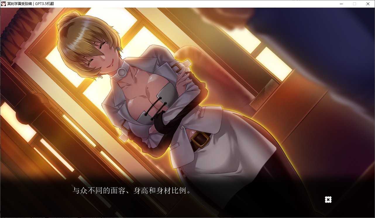 【Straight-forward ADV/Chinese translation】Mingke Academy - Reitai Bias - Machine Translation Chinese Version【3.8G/New Chinese translation】