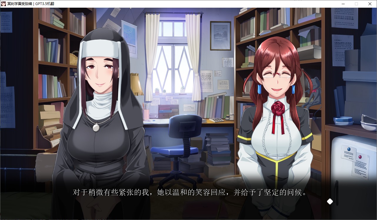 【Straight-forward ADV/Chinese translation】Mingke Academy - Reitai Bias - Machine Translation Chinese Version【3.8G/New Chinese translation】