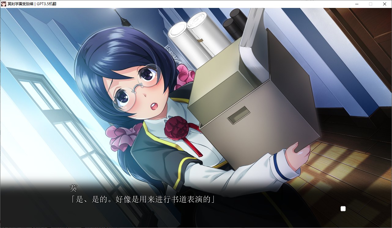 【Straight-forward ADV/Chinese translation】Mingke Academy - Reitai Bias - Machine Translation Chinese Version【3.8G/New Chinese translation】
