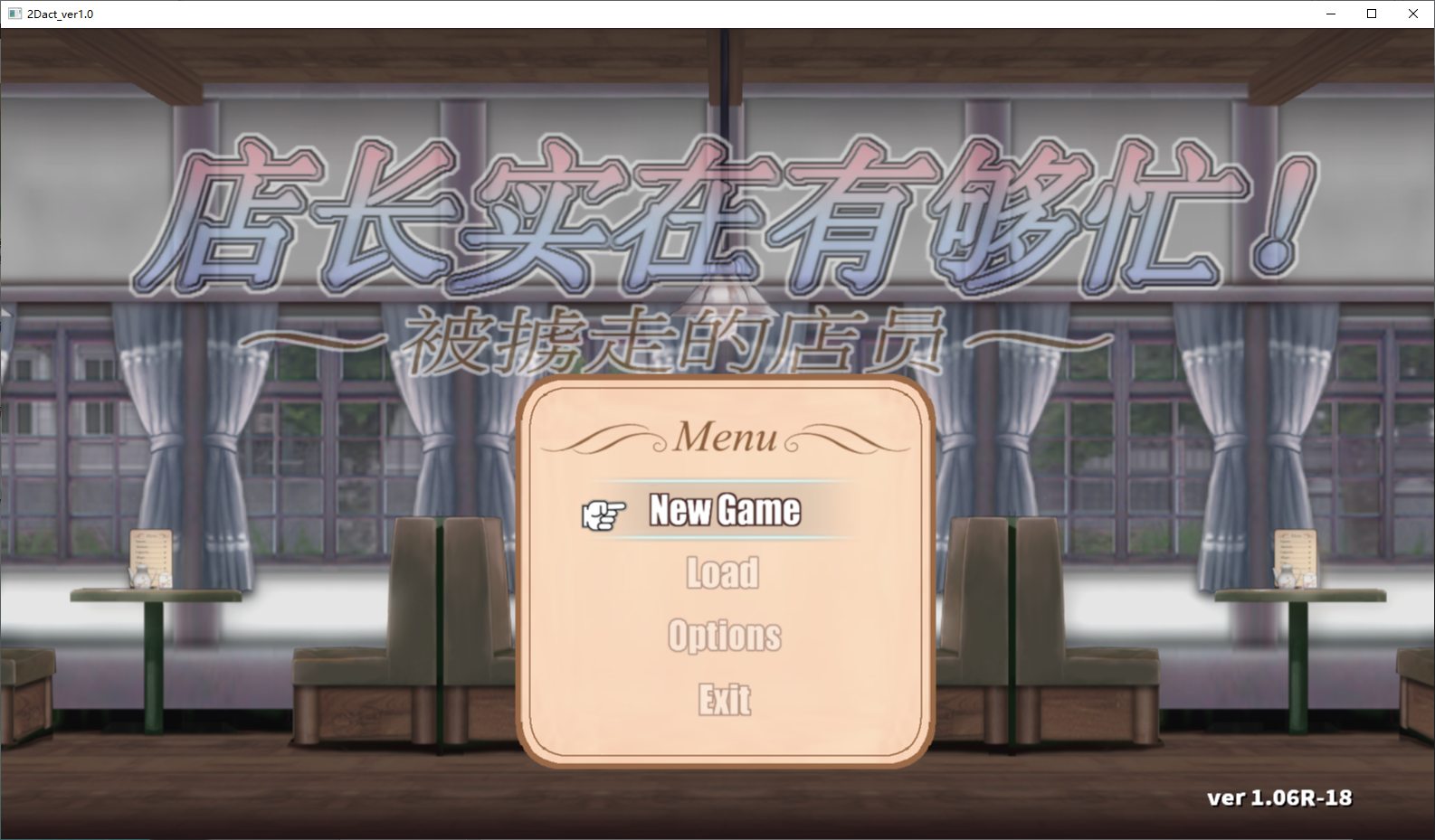 【Japanese ACT/Chinese/Animated】 The Store Manager Is Really Busy! ~ The Stolen Employee Steam Chinese Version 【New Game/1.57G】