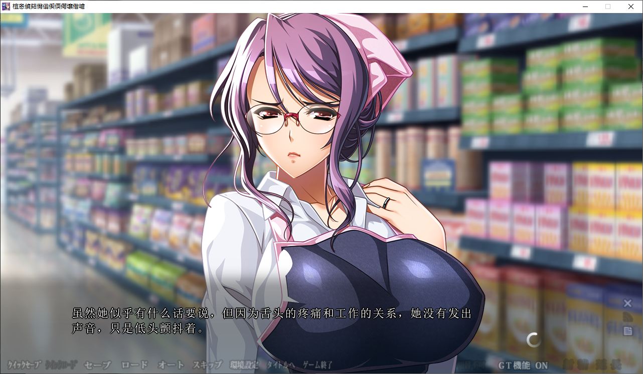 【Japanese ADV/Chinese translated/Blue Hat】My Wife Destroyed by the Neighbor - Machine Translation Chinese Version with Save + Extra 【New Chinese translation/5.5G】