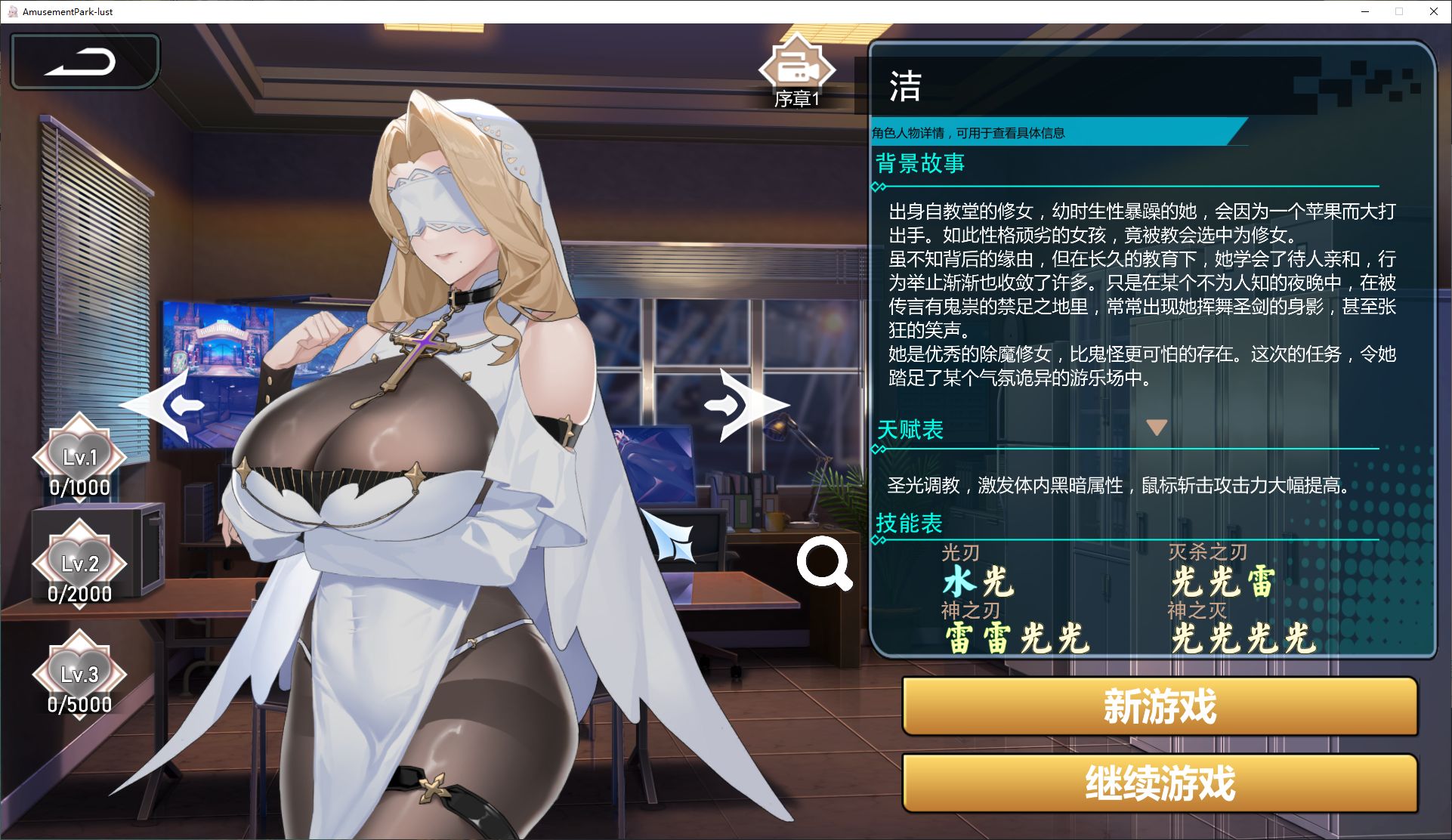 【Japanese SLG/Chinese/Animated】Amusement Park Lust Steam Chinese Infantry Edition【New Release/5.8G】