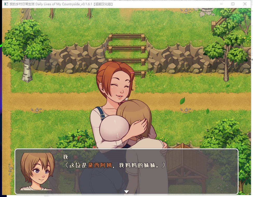 【European and American RPG/Chinese translated/animated】My Country Life! V0.28 Machine Translation Chinese Version【Update/2G】
