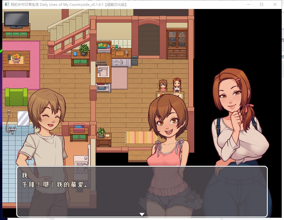 【European and American RPG/Chinese translated/animated】My Country Life! V0.28 Machine Translation Chinese Version【Update/2G】