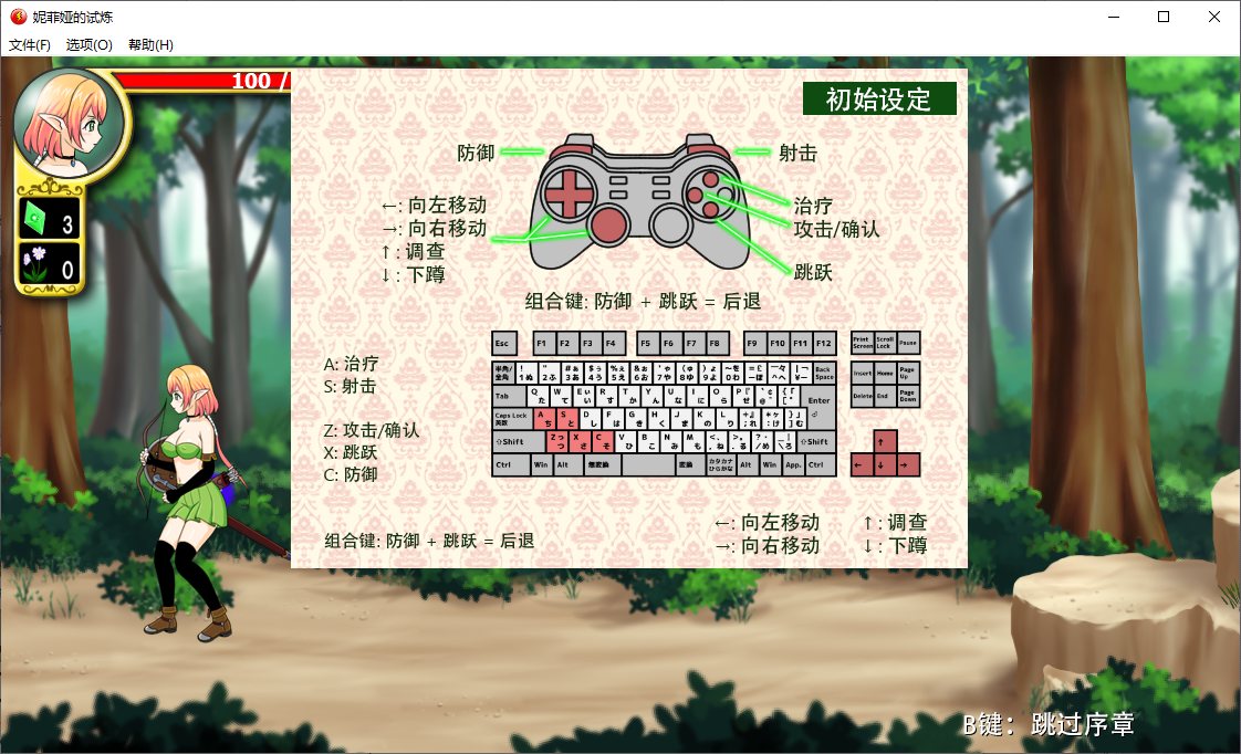 【Japanese ACT/Chinese/Full animation】Nefia's Trial Steam official Chinese infantry version【New release/1G】