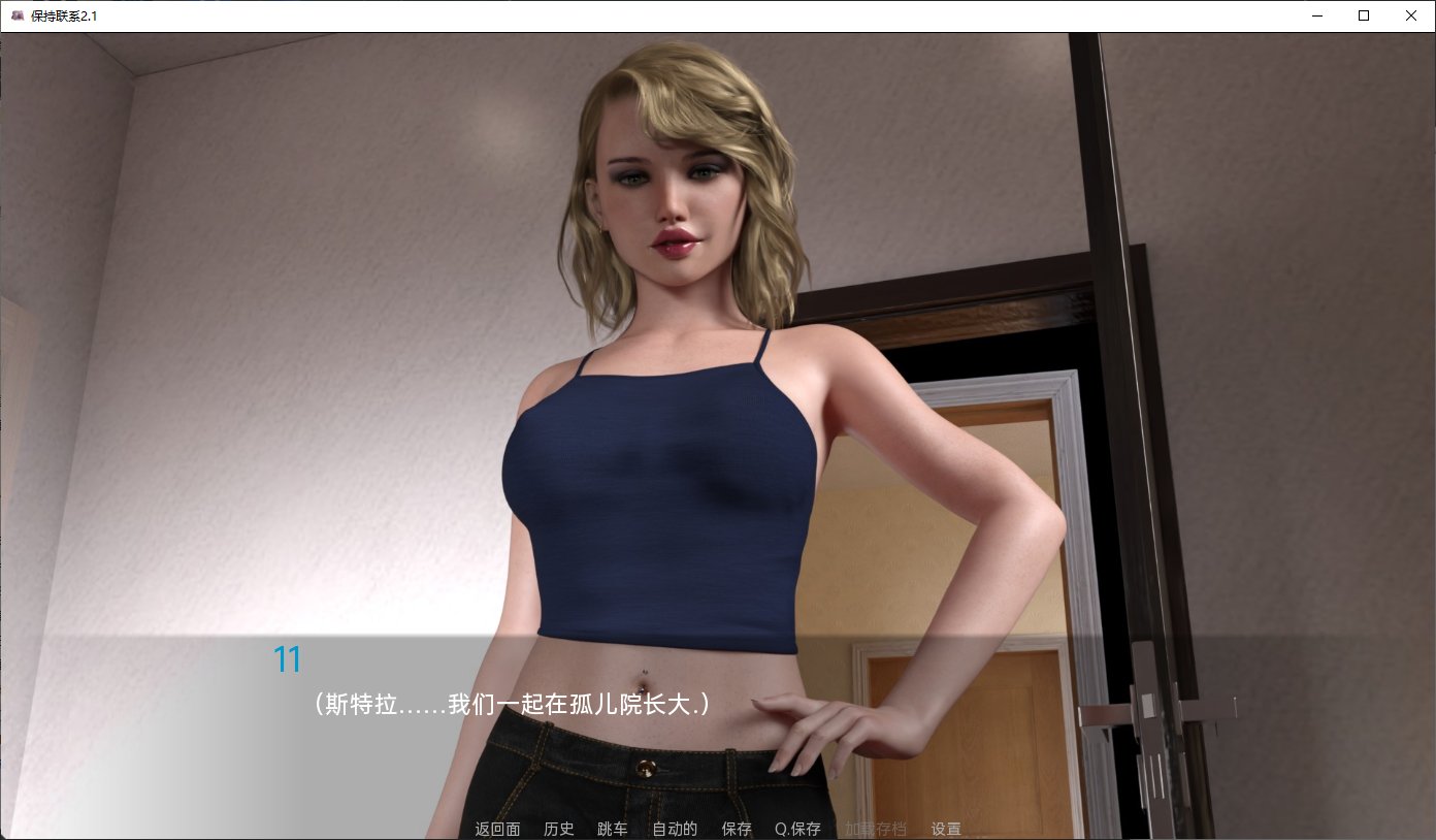 【Western SLG/Chinese translated/animated】 Stay in Touch Ch.2 part1 Android + PC machine translation Chinese version【3.3G/new Chinese translation】