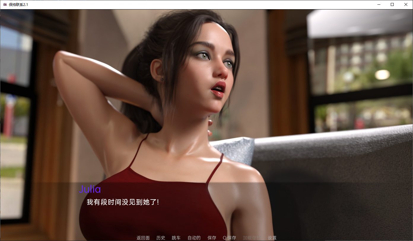【Western SLG/Chinese translated/animated】 Stay in Touch Ch.2 part1 Android + PC machine translation Chinese version【3.3G/new Chinese translation】