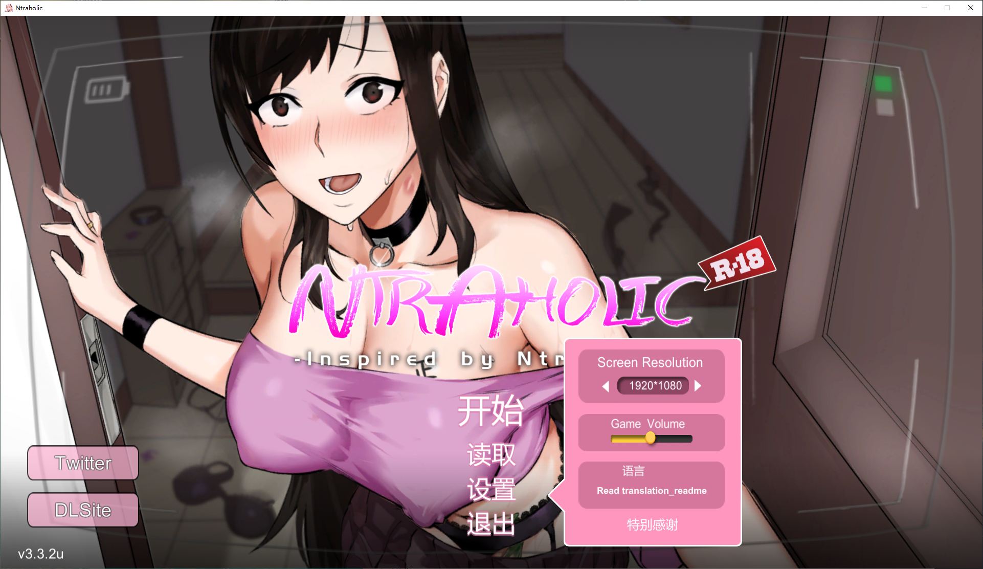 【Interactive SLG/Chinese/Pixel】NTRaholic V3.3.3 Official Chinese Version [Update/6.7G]