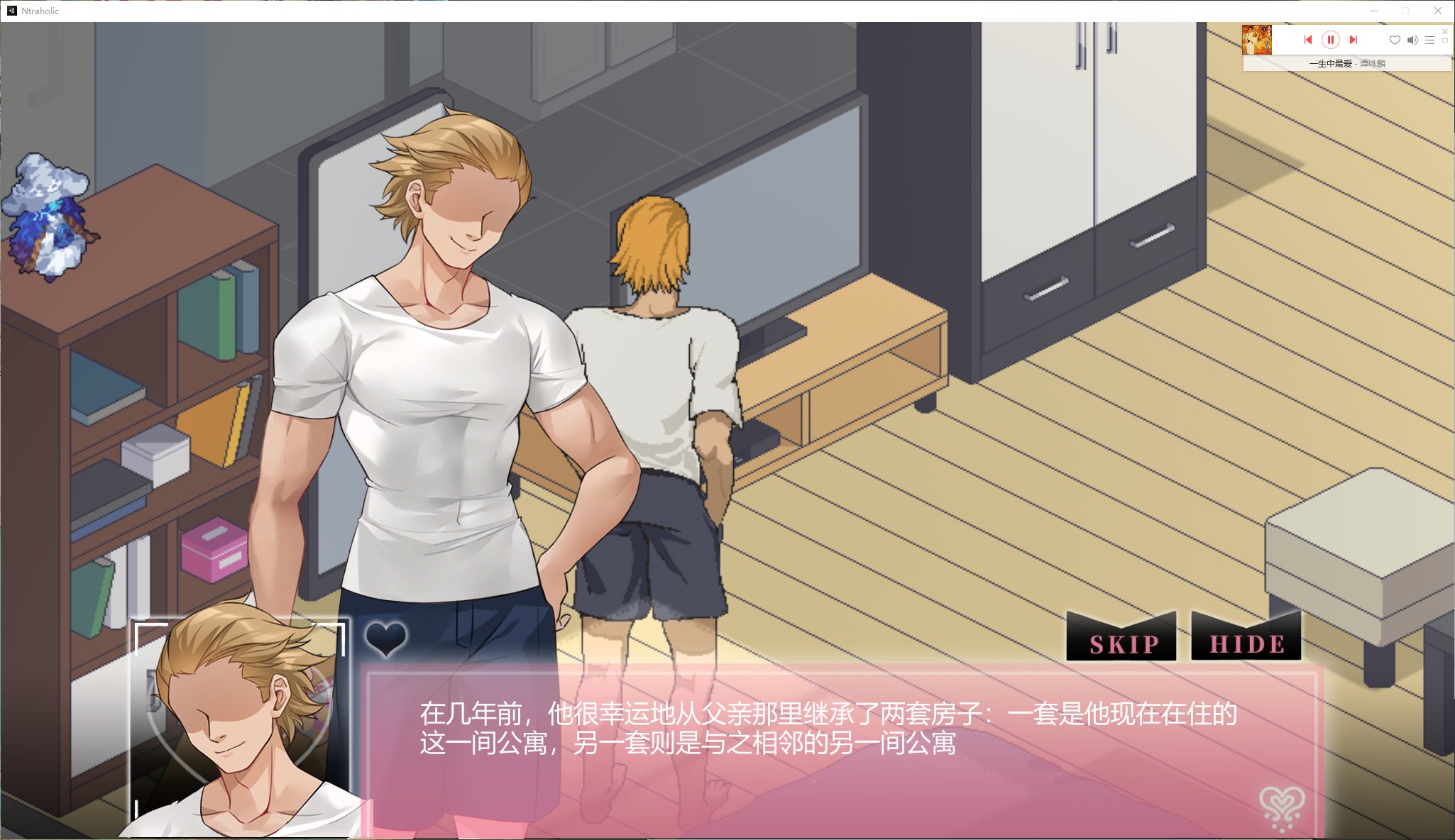 【Interactive SLG/Chinese/Pixel】NTRaholic V3.3.3 Official Chinese Full Version【Update/6.7G】