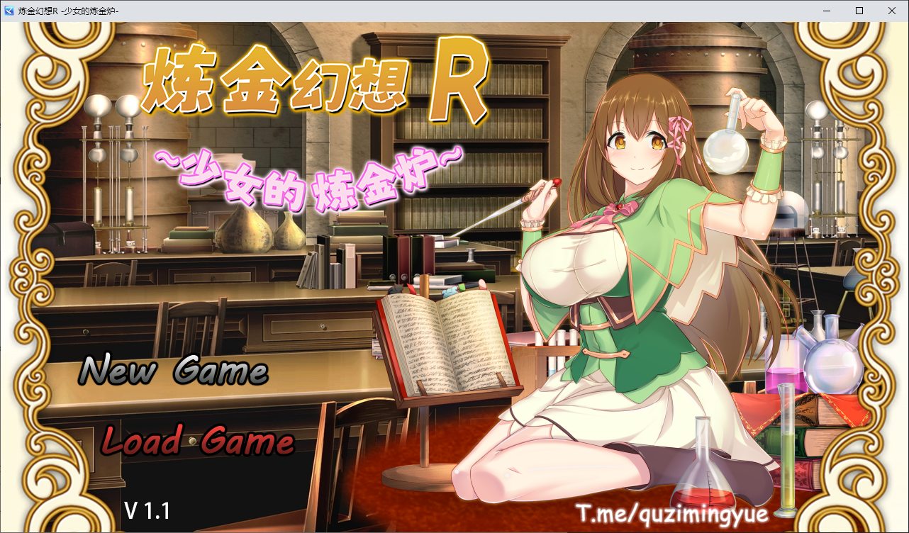 【Japanese RPG/Chinese Translated】 Alchemy Fantasy R ~ The Girl's Alchemy Furnace Steam Chinese Edition Infantry Version 【New Release/810M】