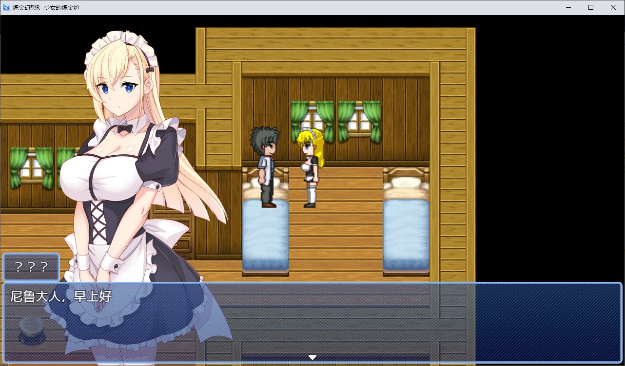 【Japanese RPG/Chinese】Alchemy Fantasy R ~ The Girl's Alchemy Furnace Steam Official Chinese Infantry Version【New Release/810M】
