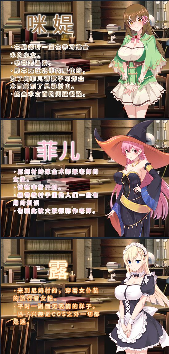 【Japanese RPG/Chinese】Alchemy Fantasy R ~ The Girl's Alchemy Furnace Steam Official Chinese Infantry Version【New Release/810M】