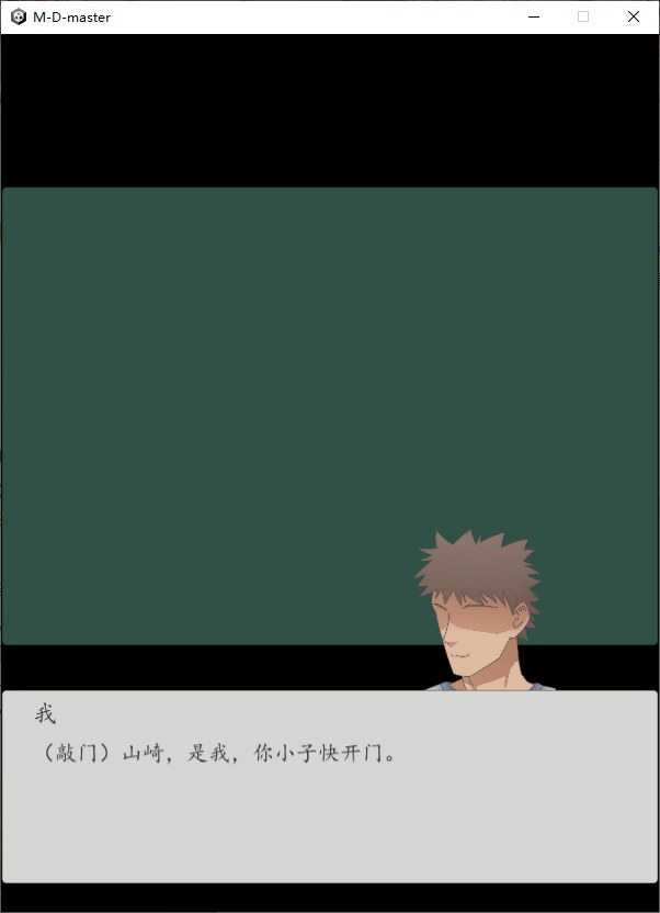 【Japanese SLG/Chinese/Pixel】Male Dignity Official Chinese Version【New Work/1.3G】