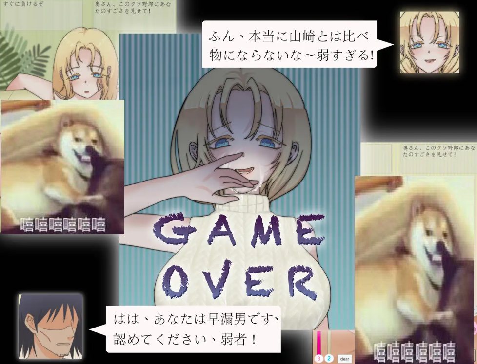 【Japanese SLG/Chinese/Pixel】Male Dignity Official Chinese Version【New Work/1.3G】