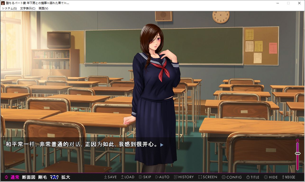 【Bakusha ADV/Chinese Translation/NTL】Depressed part-time wife is addicted to an affair with a younger man Android + PC Machine Translation Version [New Chinese Translation/1.3G]