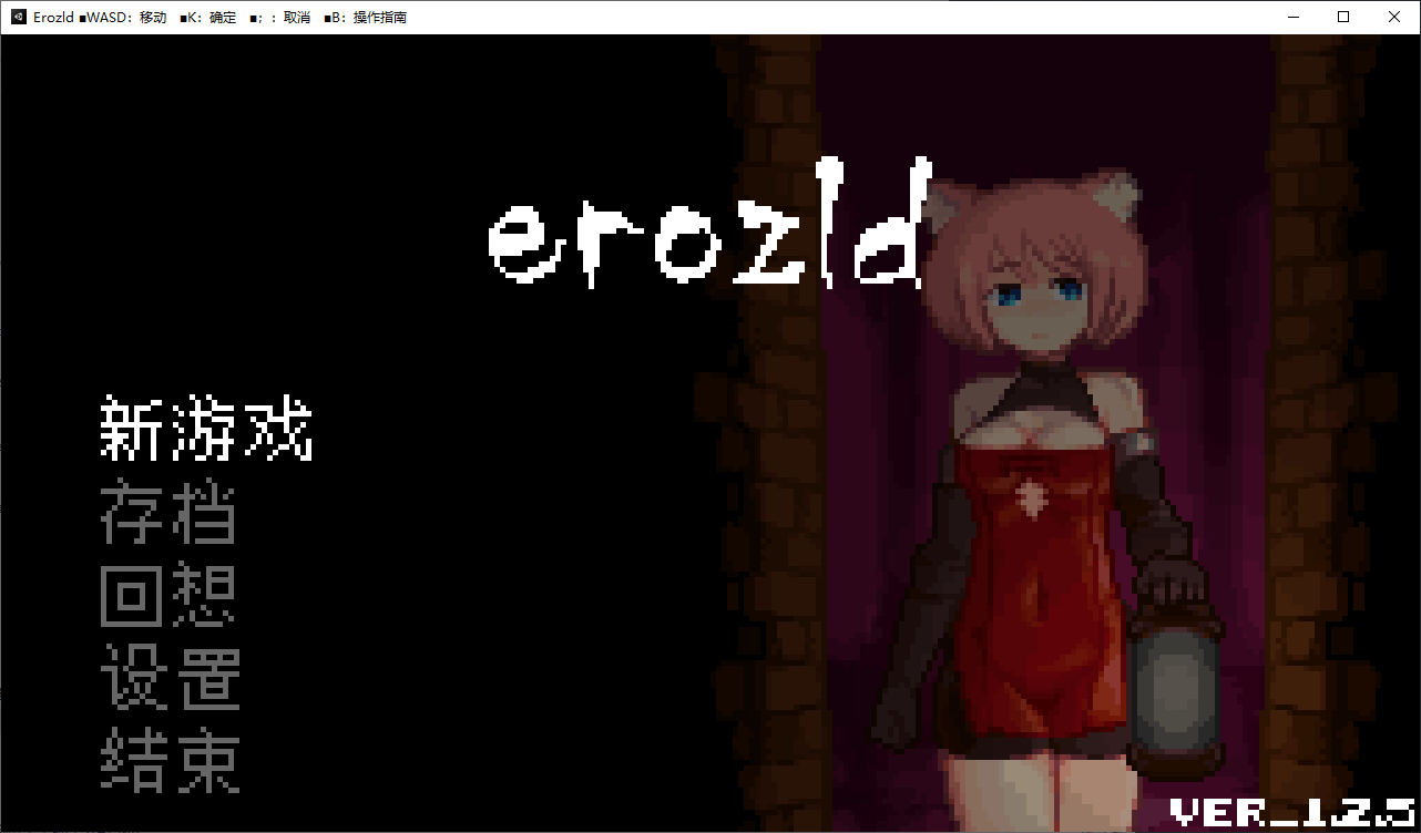 【Japanese ACT/Chinese/Pixel】 The Legend of Sierda v1.2.5 Official Chinese Version [250M/New Release]
