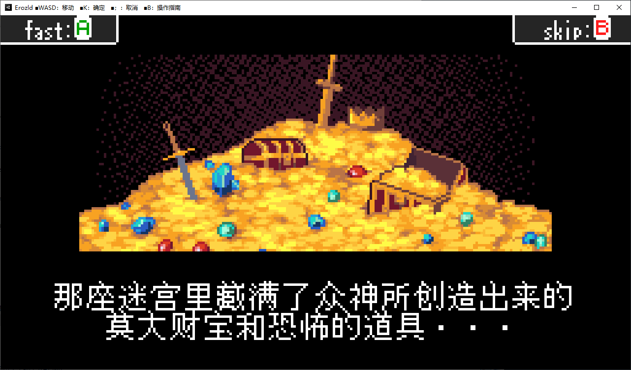 【Japanese ACT/Chinese/Pixel】 The Legend of Sierda v1.2.5 Official Chinese Version【250M/New Work】