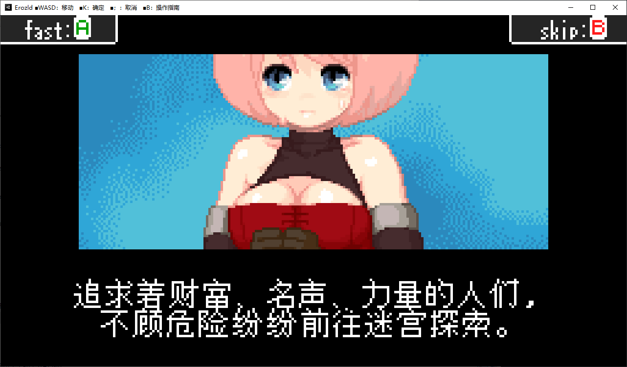 【Japanese ACT/Chinese/Pixel】 The Legend of Sierda v1.2.5 Official Chinese Version【250M/New Work】