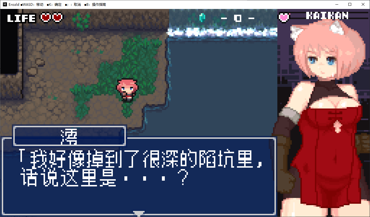 【Japanese ACT/Chinese/Pixel】 The Legend of Sierda v1.2.5 Official Chinese Version【250M/New Work】