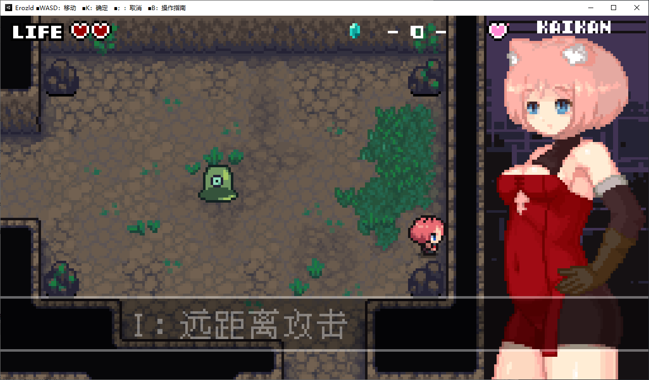 【Japanese ACT/Chinese/Pixel】 The Legend of Sierda v1.2.5 Official Chinese Version【250M/New Work】