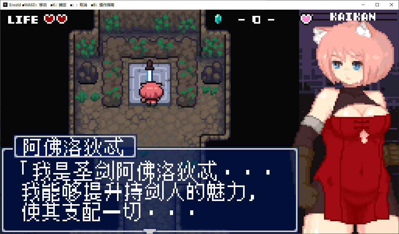 【Japanese ACT/Chinese/Pixel】 The Legend of Sierda v1.2.5 Official Chinese Version【250M/New Work】