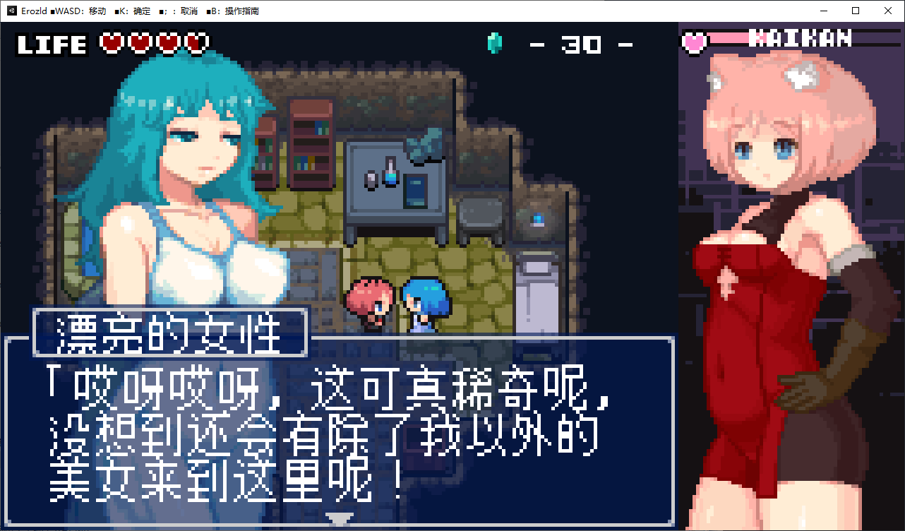 【Japanese ACT/Chinese/Pixel】 The Legend of Sierda v1.2.5 Official Chinese Version【250M/New Work】