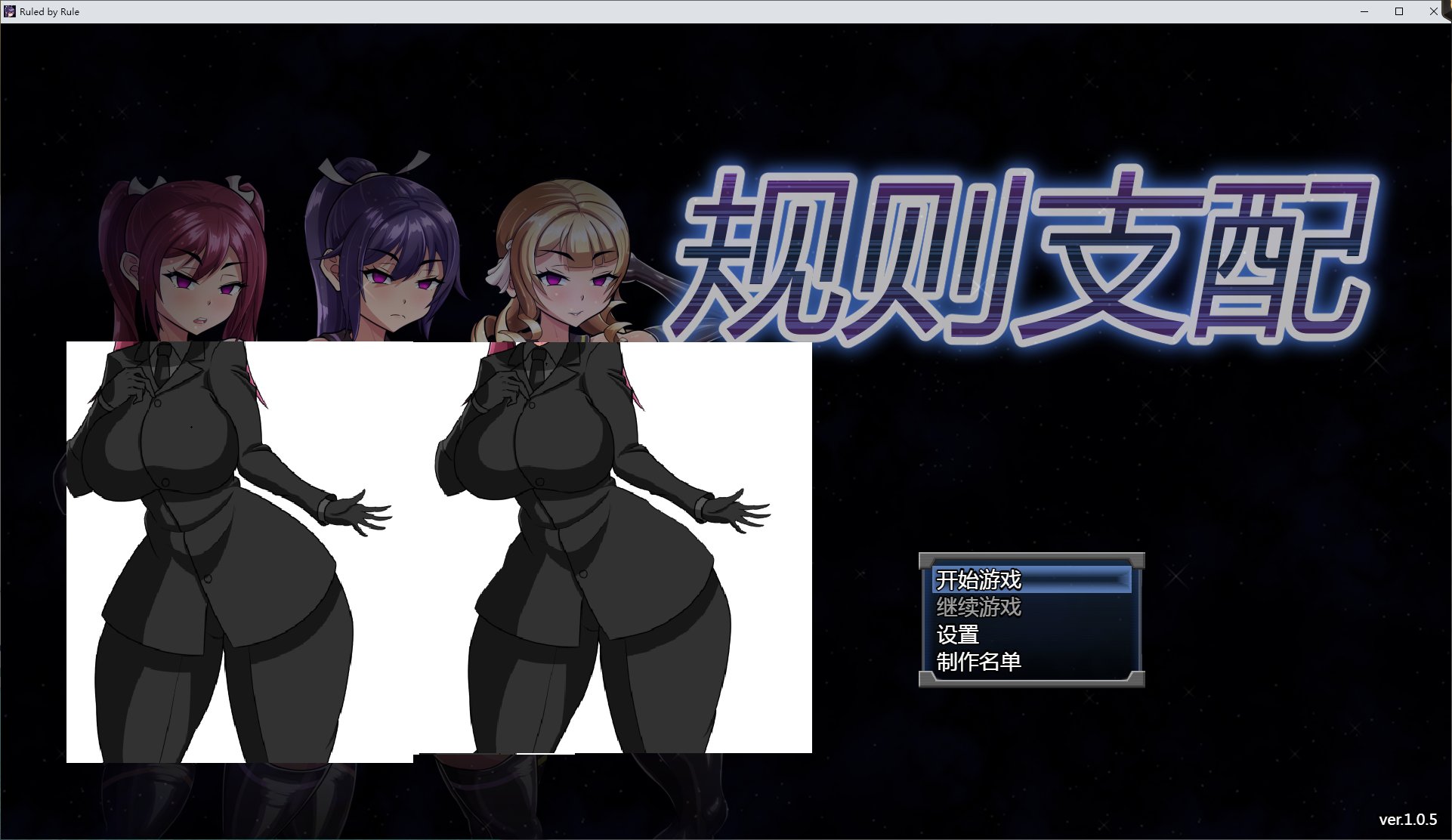 【Japanese RPG/Chinese] Ruled by Rule ~Rule Governance DL Chinese Official Version [Update/900M]