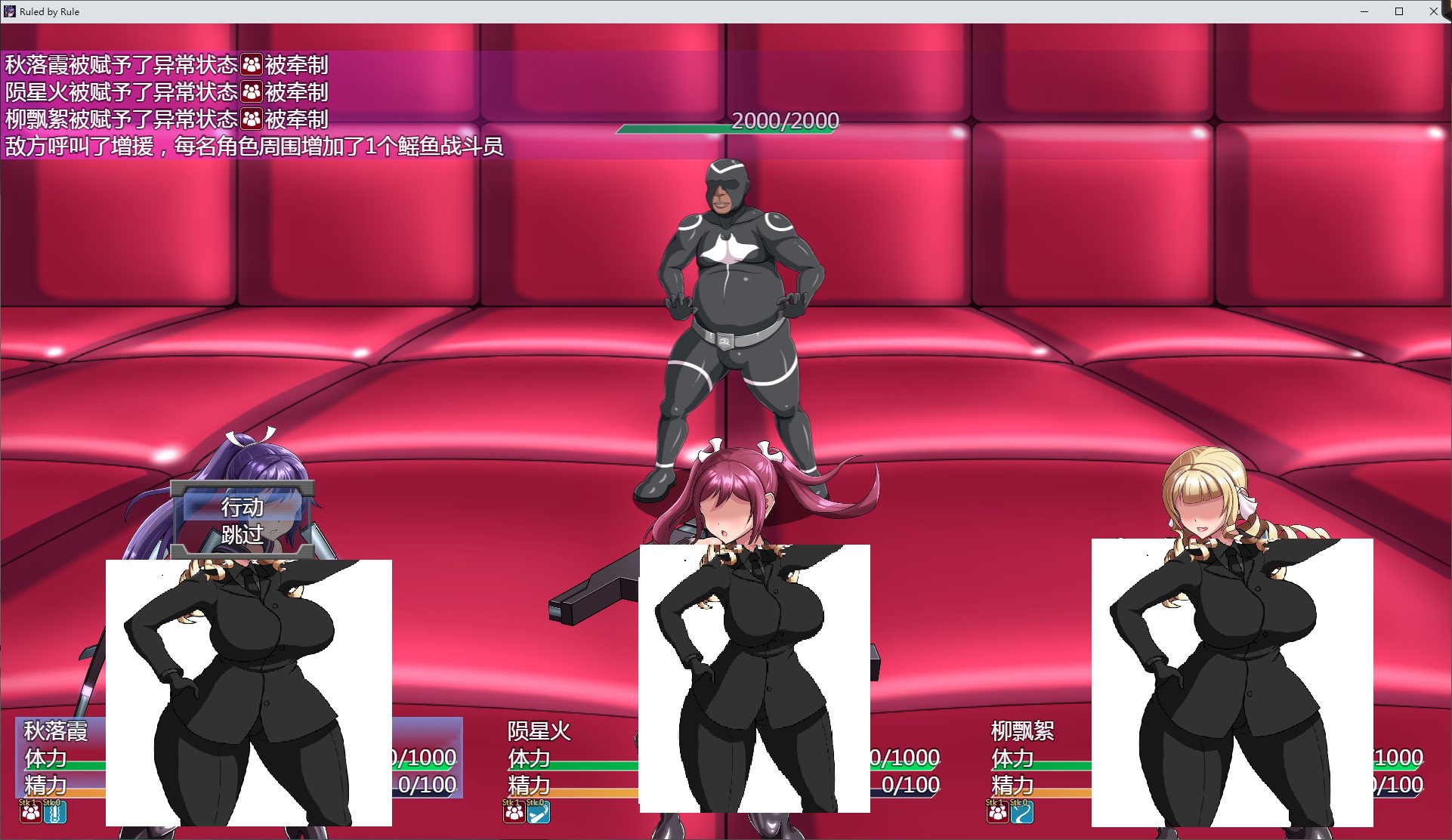 【Japanese RPG/Chinese】Ruled by Rule ～Rule Governance DL Chinese Official Version【Update/900M】