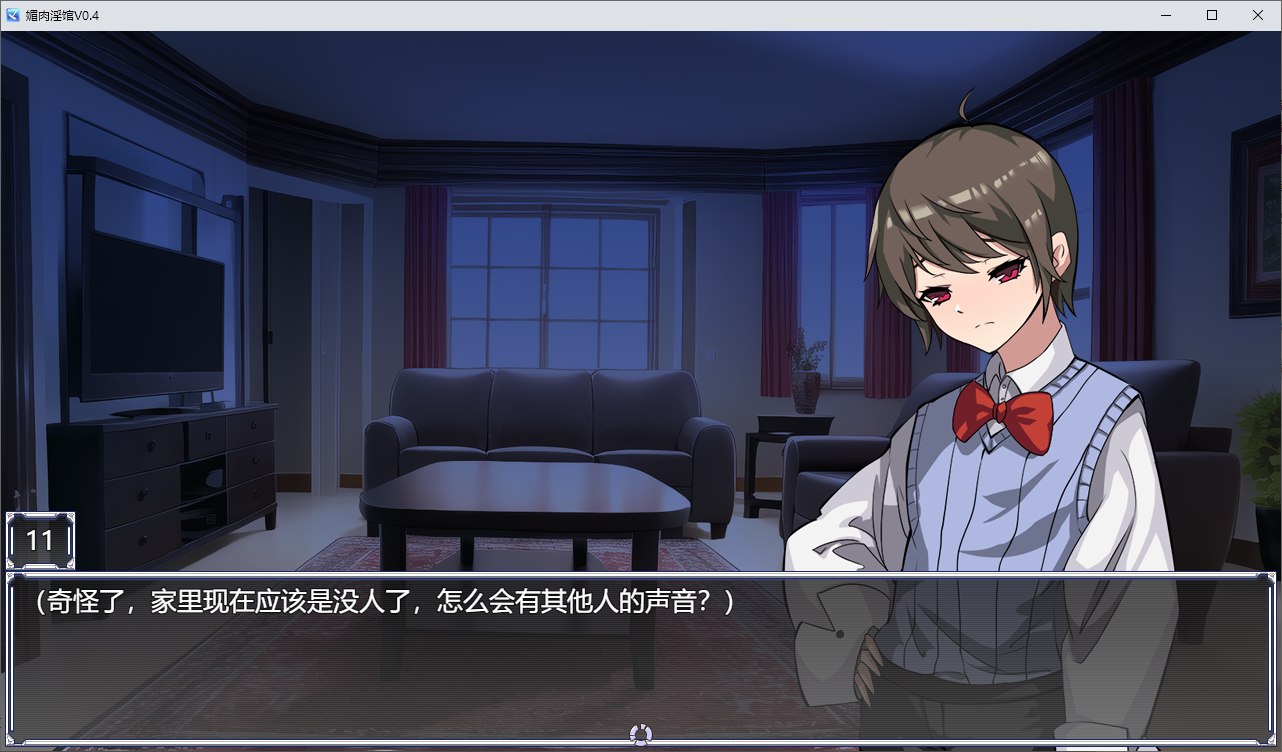 [Chinese SLG/New Game] Mei Rou Yin Guan V0.528 Official Chinese Infantry Version [Update/910M]